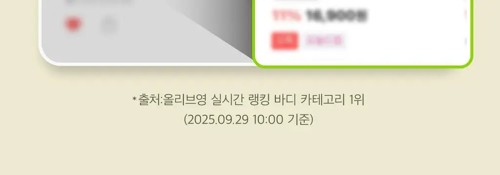 [리뉴얼출시]포맨트 퍼퓸샤워 500ml 코튼허그/코튼디어나잇 상세페이지 2